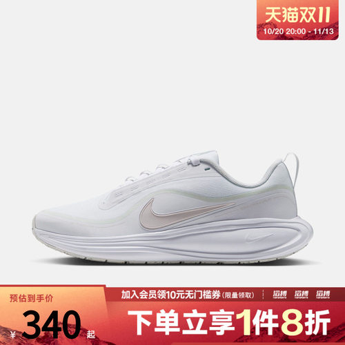 NIKE耐克女子REVOLUTION 8 UTILITY运动训练跑步鞋IR0889-100