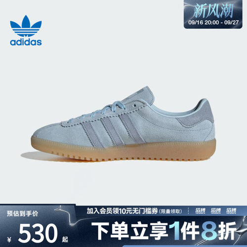 adidas阿迪达斯三叶草男女鞋adidas BRMD W运动休闲鞋JS3974