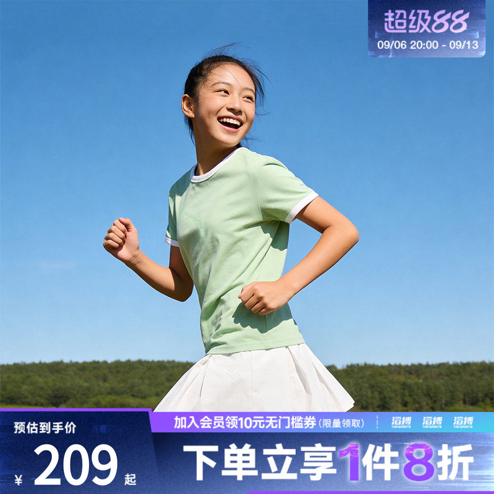 puma彪马女子PPG SS TEE ringer W-运动休闲短袖T恤63747138图片