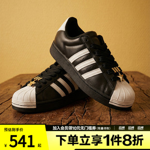 adidas阿迪达斯三叶草男女鞋SUPERSTAR经典复古贝壳头板鞋JR7444