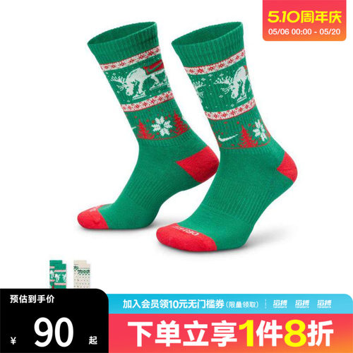 NIKE耐克男女U NK ED PLS CSH CREW W休闲袜子HV6939-901