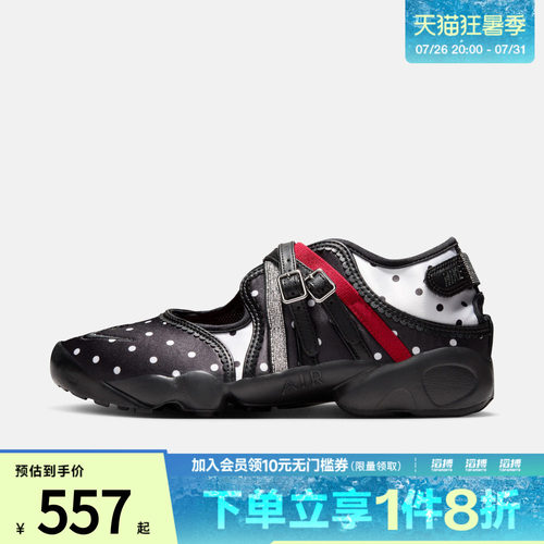 NIKE耐克女子WMNS AIR RIFT BR运动休闲凉鞋IW2344-001