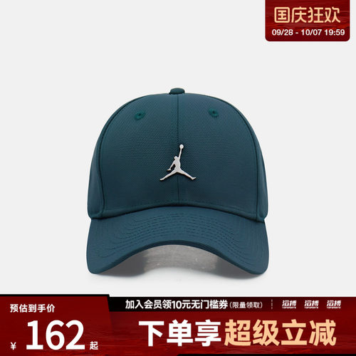 NIKE耐克男女U J RISE CAP S CB运动休闲帽子HM5750-378
