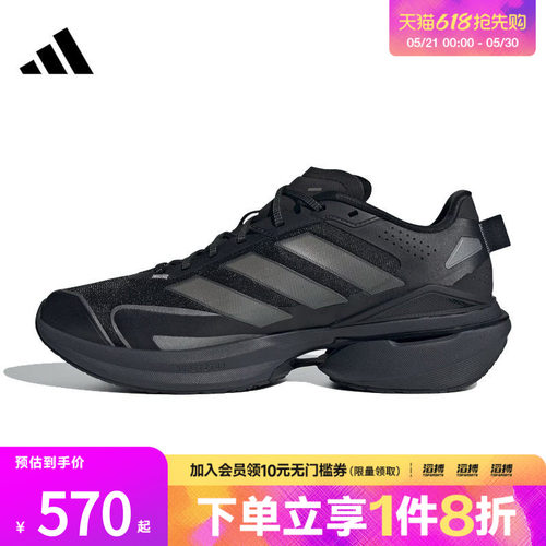 adidas阿迪达斯男女鞋MTS VISIONSPWFTW运动训练跑步鞋JQ4286