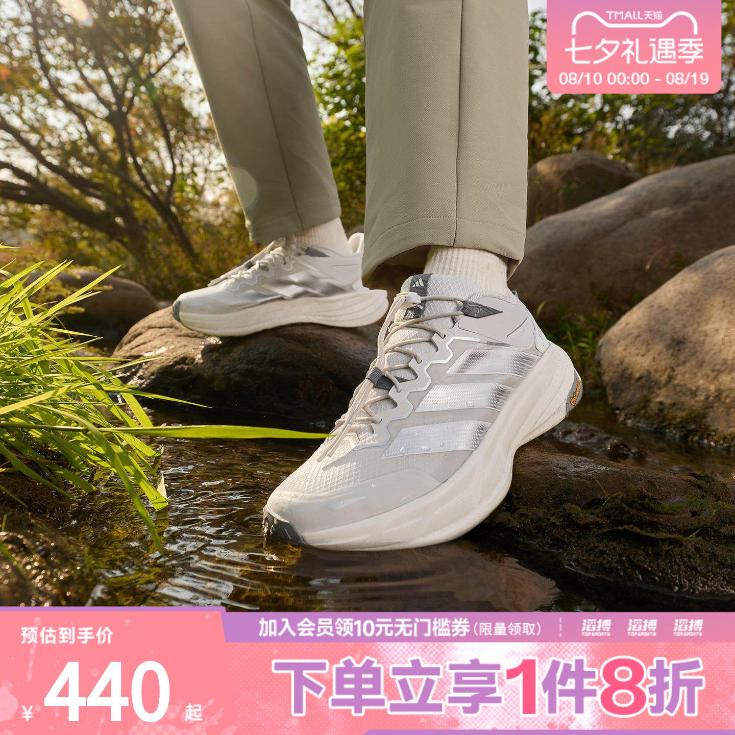 「滔搏运动」adidas阿迪达斯男女自由人户外回弹防泼徒步鞋KK1879