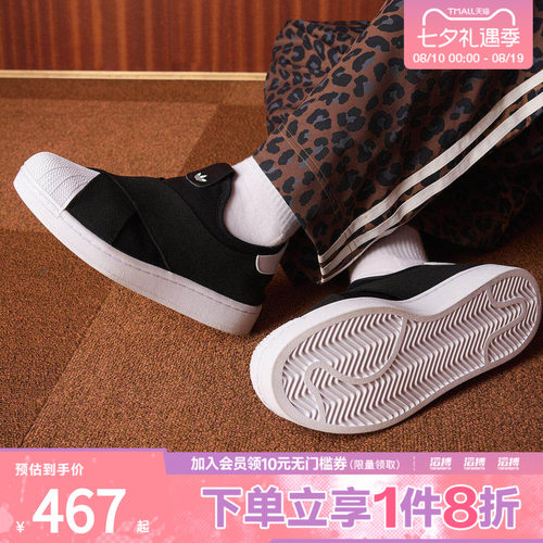 adidas阿迪达斯三叶草男女鞋经典一脚蹬贝壳头板鞋运动鞋KH8210