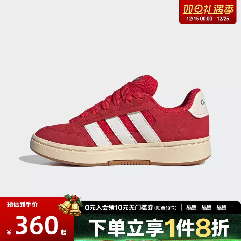 adidas阿迪达斯女鞋GC ALPHA SK8SPW运动休闲网球鞋HQ7374