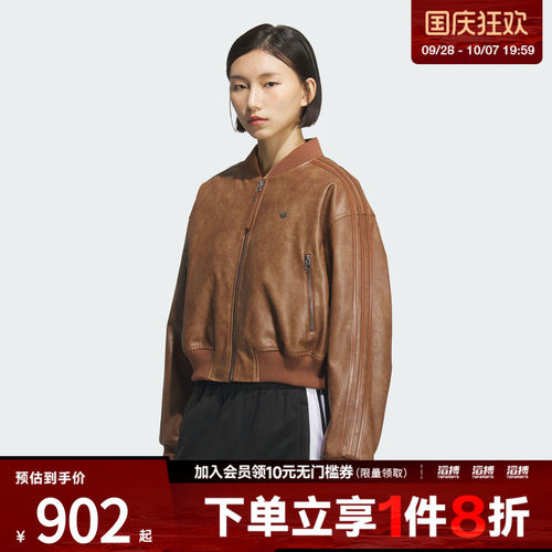 adidas阿迪达斯三叶草女子运动休闲复古棉服外套KC2655