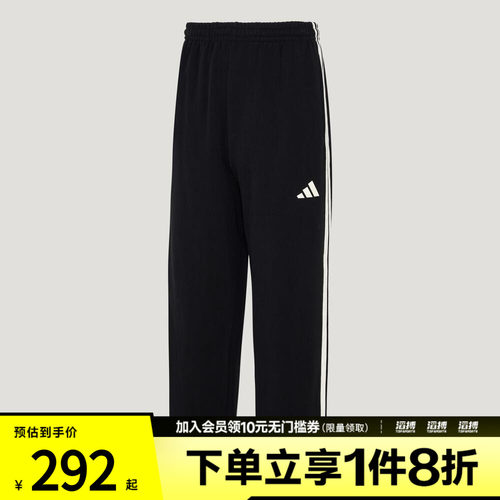 adidas阿迪达斯男子运动休闲长裤KU5387