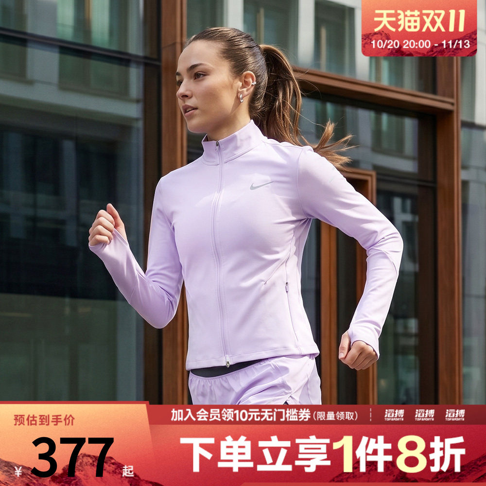 NIKE耐克女子跑步运动训练健身针织立领夹克外套IB1999-511