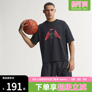 adidas阿迪达斯男子爱德华兹系列篮球针织运动短袖圆领T恤JZ9447