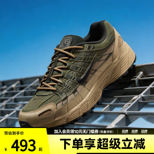 NIKE耐克男鞋NIKE P-6000 PRM运动休闲鞋IH8042-200
