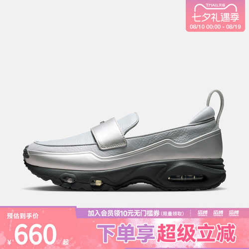 NIKE耐克女鞋W NIKE AIR MAX PHENOMENA运动休闲鞋IV4690-099