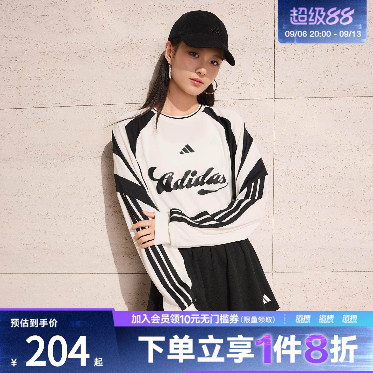 「滔搏运动」adidas阿迪达斯女子足球风个性休闲宽松T恤KC4007