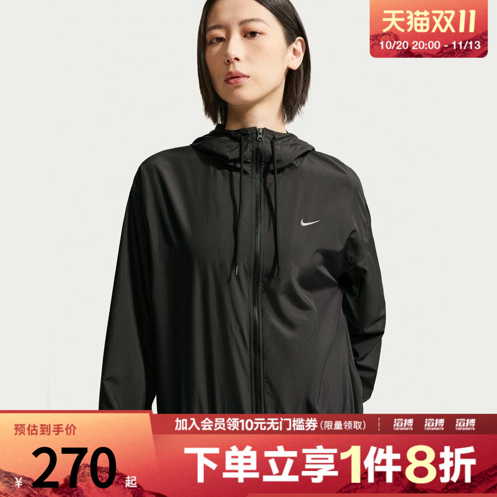 NIKE耐克女子运动夹克外套IM8162-010
