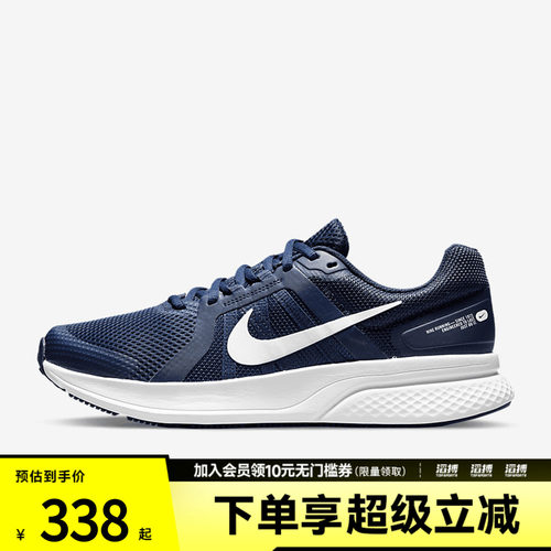 NIKE耐克男子RUN SWIFT 2运动训练跑步鞋CU3517-400