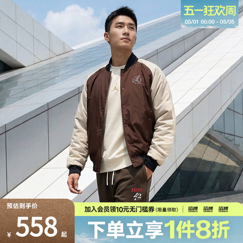 NIKE耐克新年系列男子AS M J VARSITY运动休闲棉服外套IQ3966-216