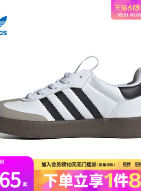 「滔搏运动」adidas阿迪达斯三叶草小童经典运动休闲鞋IH3505