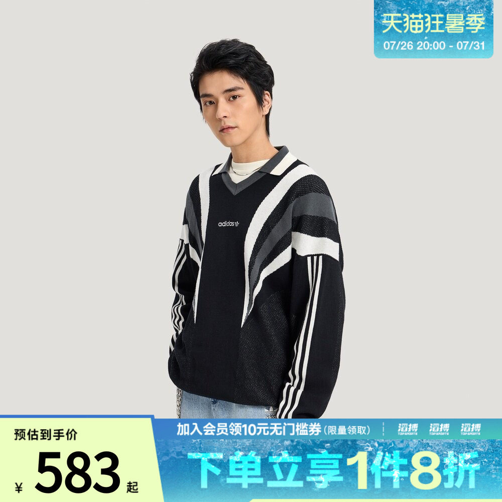 adidas阿迪达斯三叶草男子运动休闲毛衣套头衫KW2018