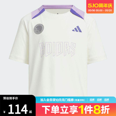 adidas阿迪达斯儿童LK BTS TEE SS运动休闲短袖T恤KF5104