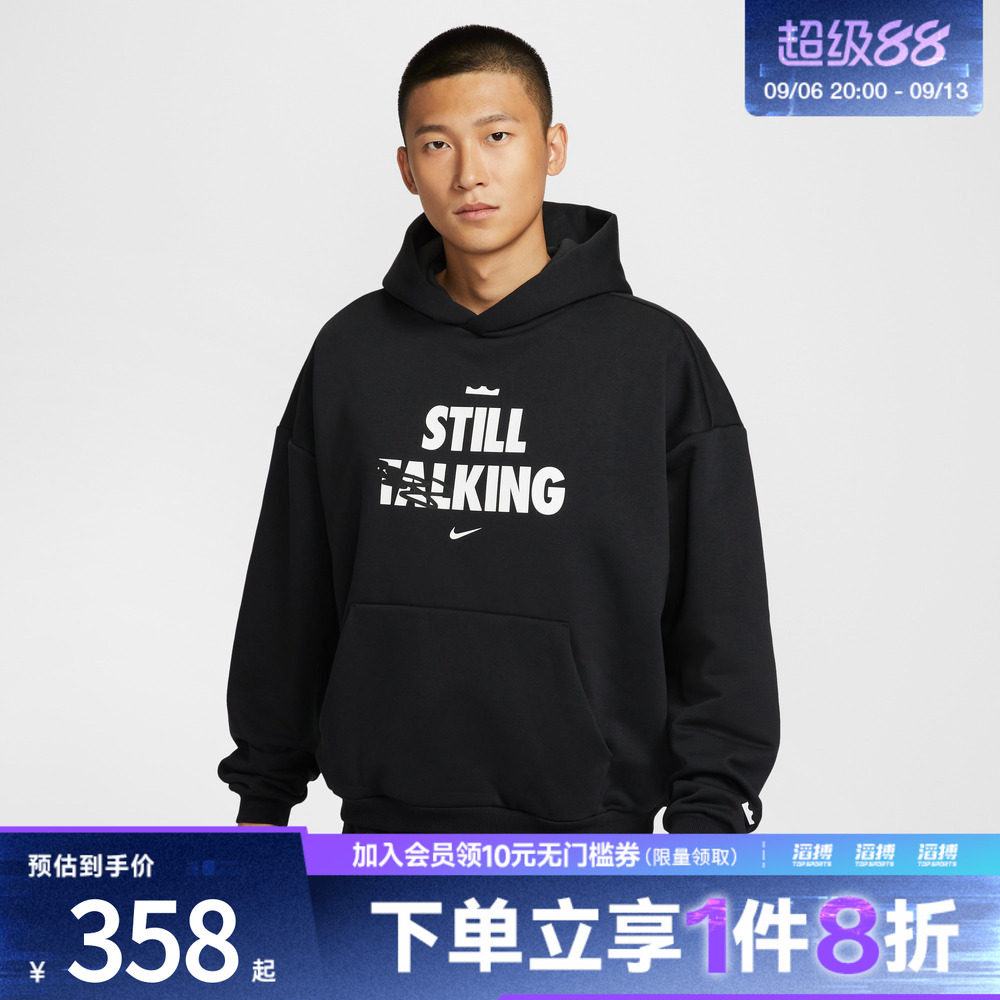 NIKE耐克男子AS LJ M NK TF 运动休闲套头衫卫衣IH8861-010