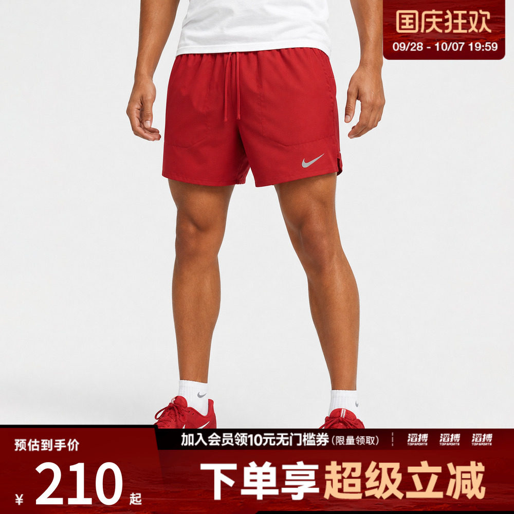 NIKE耐克男子DF STRIDE 2IN1 5IN SHO运动休闲短裤IF2035-608