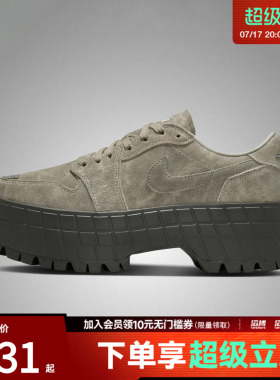 NIKE耐克女鞋AIR JORDAN 1 BROOKLYN LOW AP运动休闲鞋IR7248-304