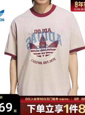 adidas阿迪达斯三叶草男子BBLS WASHED运动休闲短袖T恤KC0288