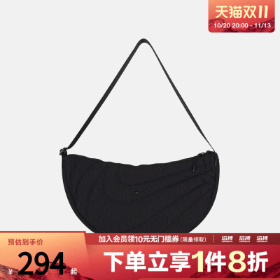 NIKE耐克男女NK AURA L CRESCENT运动休闲斜挎包IM1644-010