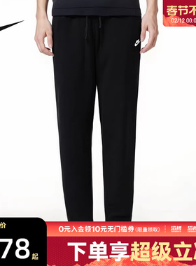 NIKE耐克男子AS M NK CLUB FT OH PANT运动休闲长裤HQ4423-010