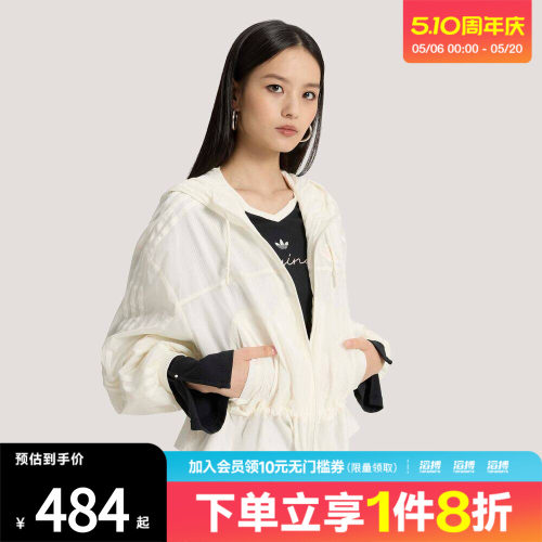 adidas阿迪达斯三叶草女子梭织收腰运动宽松连帽夹克薄外套KS2875