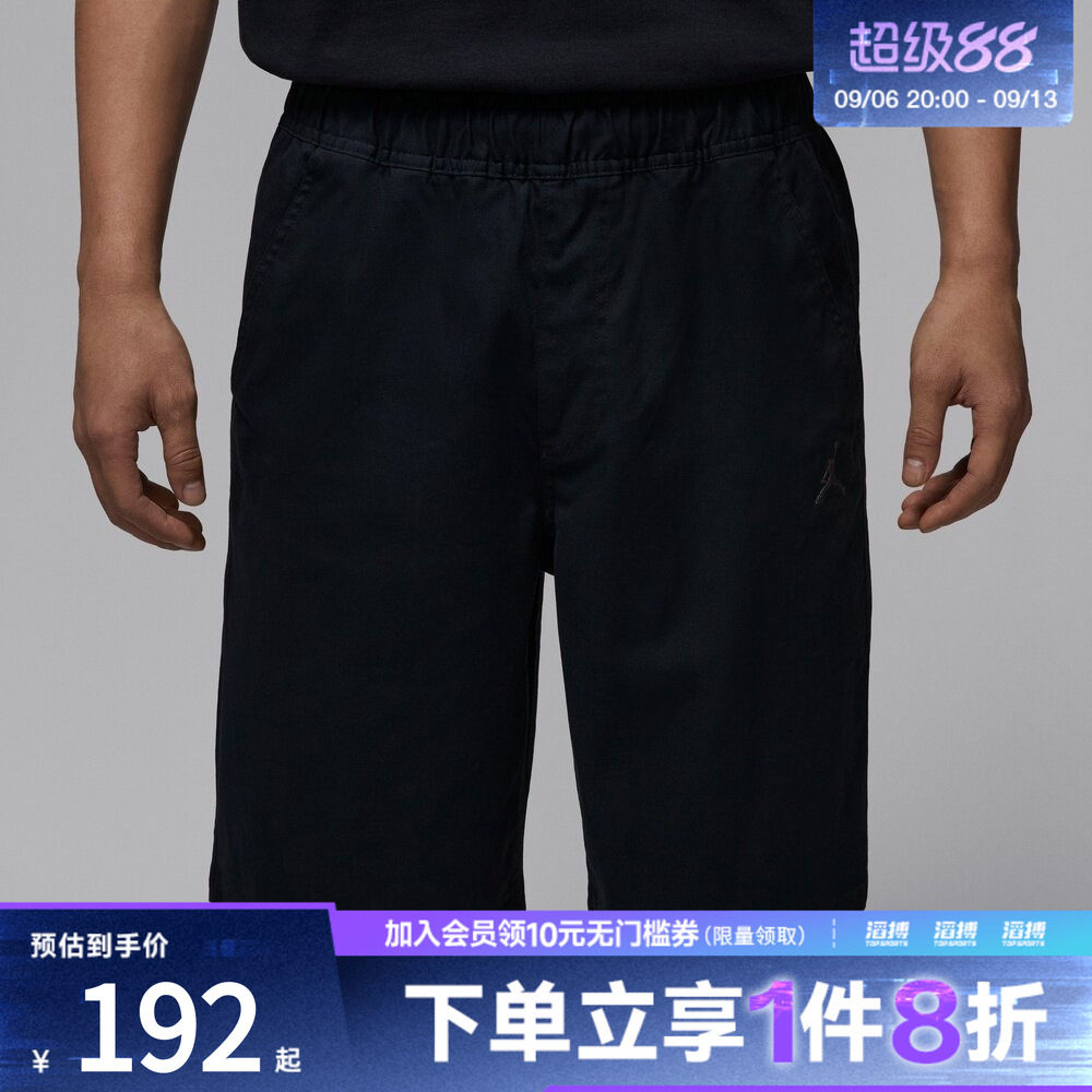NIKE耐克男子AS M J ESS WOVEN运动休闲短裤HF9336-010