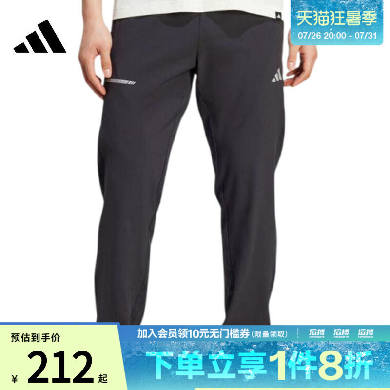 adidas阿迪达斯男子速干训练梭织运动裤健身服JM5441
