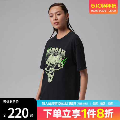 NIKE耐克女子AS W J FLT OS SS TEE运动休闲短袖T恤IR7007-010