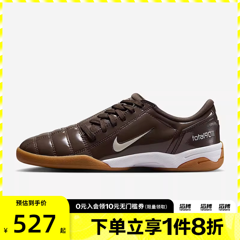 NIKE耐克女鞋WMNS NIKE T90运动休闲鞋IB5666-202