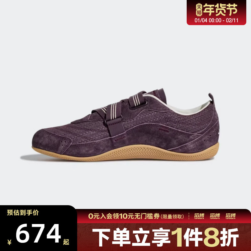 阿迪达斯女子URBAN REVERIE FOS芭蕾风滔搏运动休闲鞋KJ0394,运动鞋new,运动休闲鞋,淘宝优惠券,粉丝福利购,淘宝优惠卷