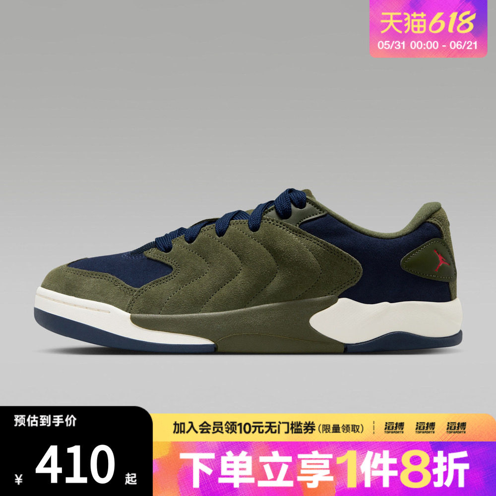 NIKE耐克男子JORDAN SESSION运动鞋休闲鞋IB3731-301