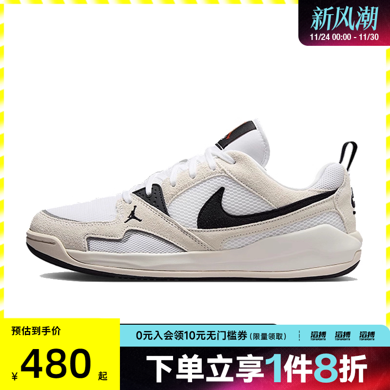 NIKE耐克男鞋JORDAN CMFT ERA运动训练篮球鞋HJ6777-100