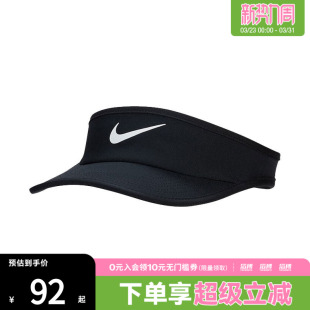 NIKE耐克儿童SWOOSH黑色百搭空顶运动休闲帽子遮阳帽FB5061-010