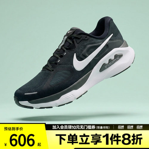 NIKE耐克男鞋NIKE STRUCTURE PLUS运动训练跑步鞋HQ3048-001