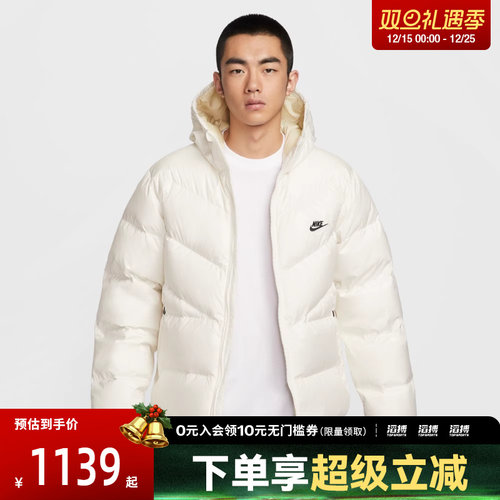 NIKE耐克男子运动休闲保暖连帽羽绒服外套HQ7791-133