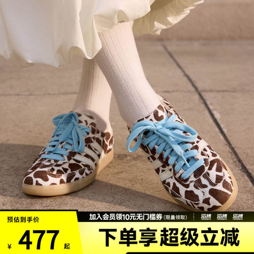adidas阿迪达斯三叶草男女鞋SAMBA OG W运动休闲鞋KI6669