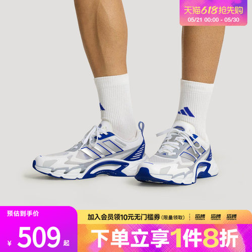 adidas阿迪达斯男女清风鞋风轻超轻透湿排汗网眼透气运动鞋KJ1703