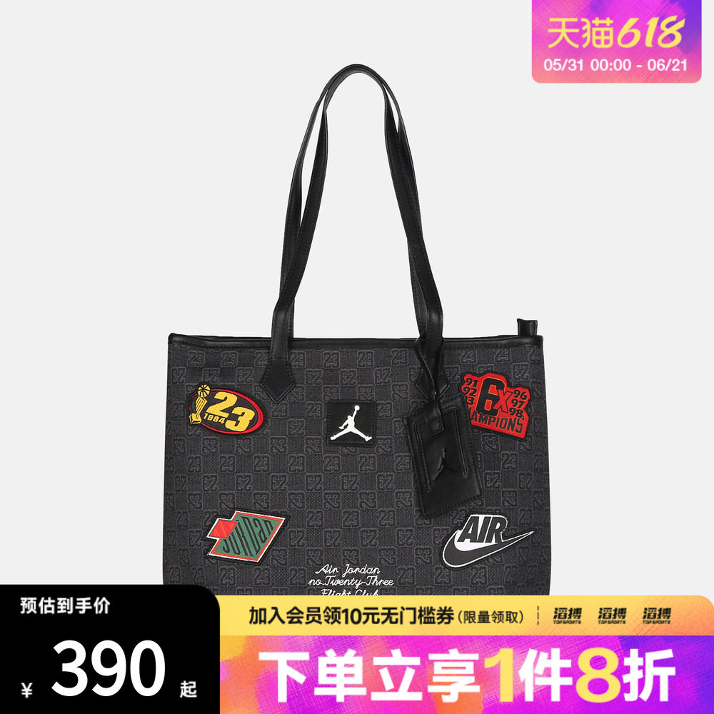 NIKE耐克男女运动休闲拎包挽包JD2543014AD-001