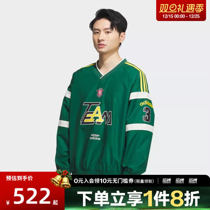 adidas阿迪达斯三叶草男子运动休闲V领梭织长袖T恤KC0113