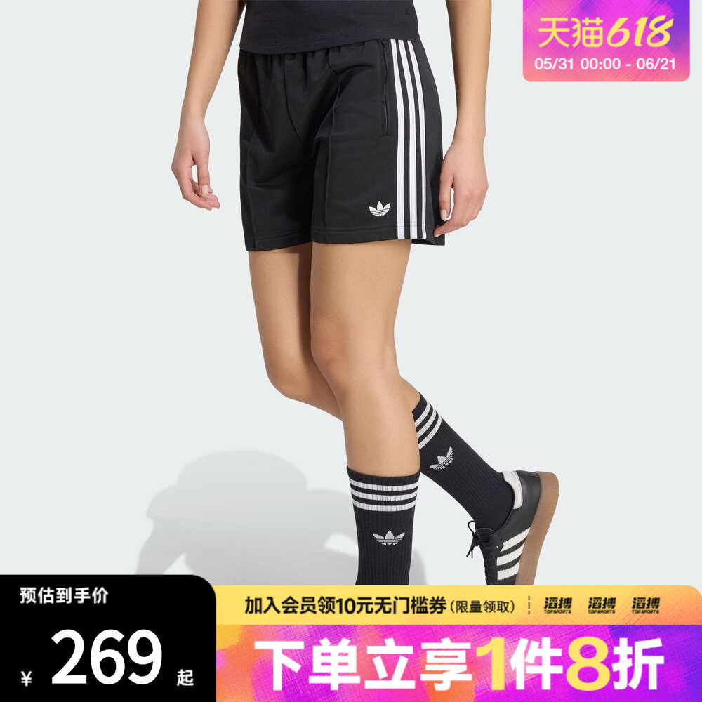 adidas阿迪达斯三叶草女子FB SHORT运动休闲短裤KD5569
