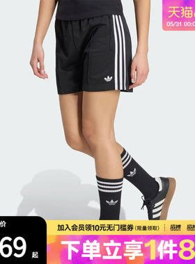 adidas阿迪达斯三叶草女子FB SHORT运动休闲短裤KD5569
