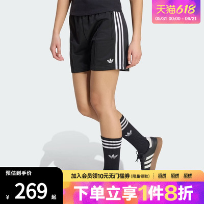 adidas阿迪达斯三叶草女子FB SHORT运动休闲短裤KD5569