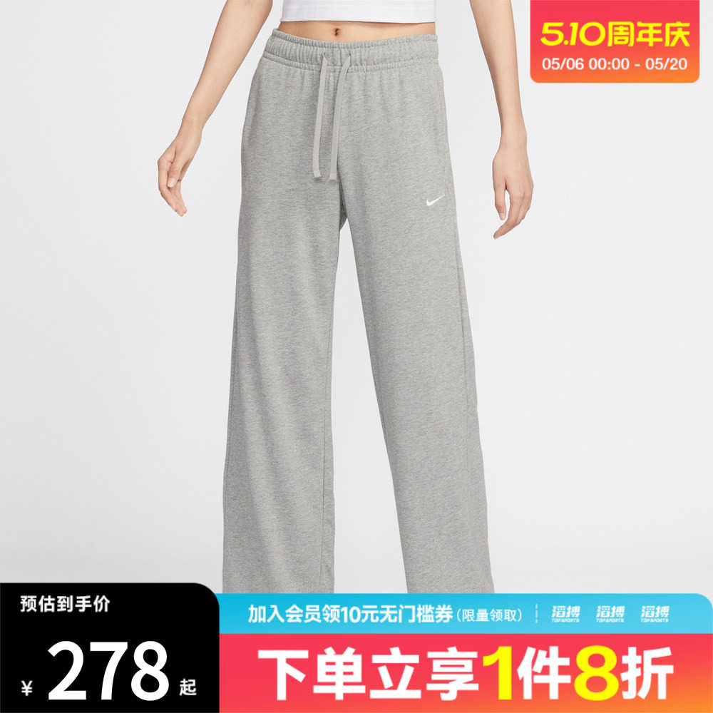 「滔搏运动」NIKE耐克女子针织百搭灰色休闲阔腿长裤II1870-063