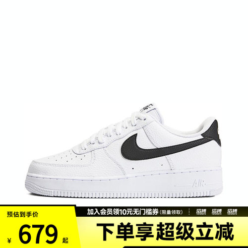 耐克男子运动休闲鞋CT2302-100